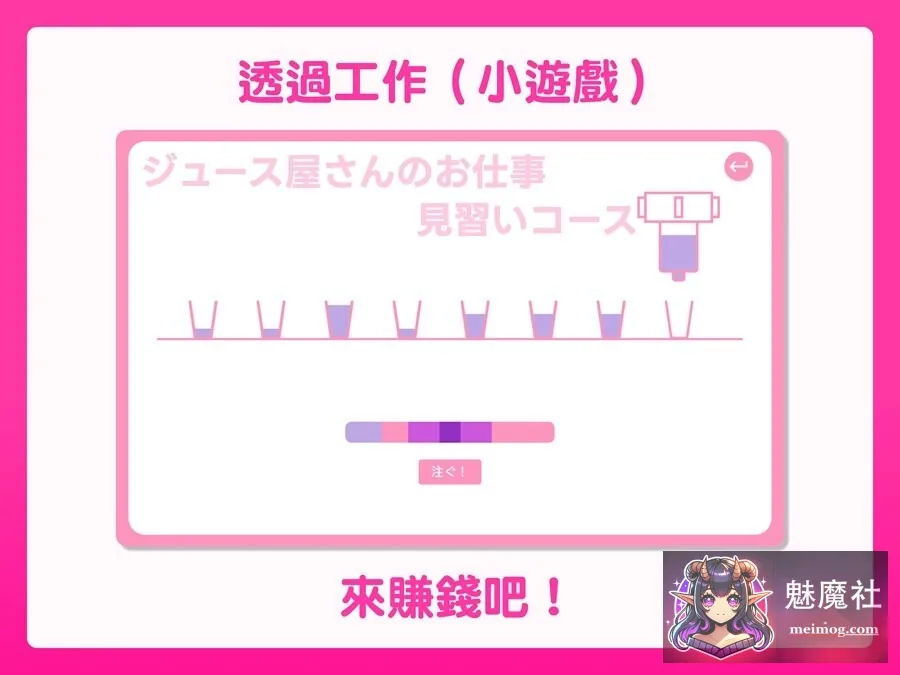 爸爸，来色色吧? 〜背德情境风俗店〜 お父さん、エッチしよ? 〜背徳シチュ風俗〜 [v1.2 官方中文版] [PC] [SLG/官中/动态] [530M/FM/百度]