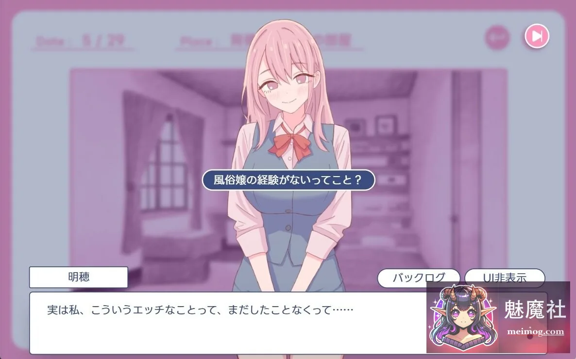 爸爸，来色色吧? 〜背德情境风俗店〜 お父さん、エッチしよ? 〜背徳シチュ風俗〜 [v1.2 官方中文版] [PC] [SLG/官中/动态] [530M/FM/百度]