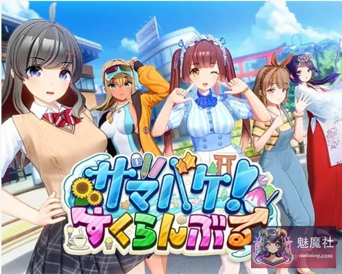 夏日狂欢 [v1.16 精翻汉化版+去码+全DLC+修改器] [PC] [3D大作/i社/开放世界/动态] [26G/FM/百度]