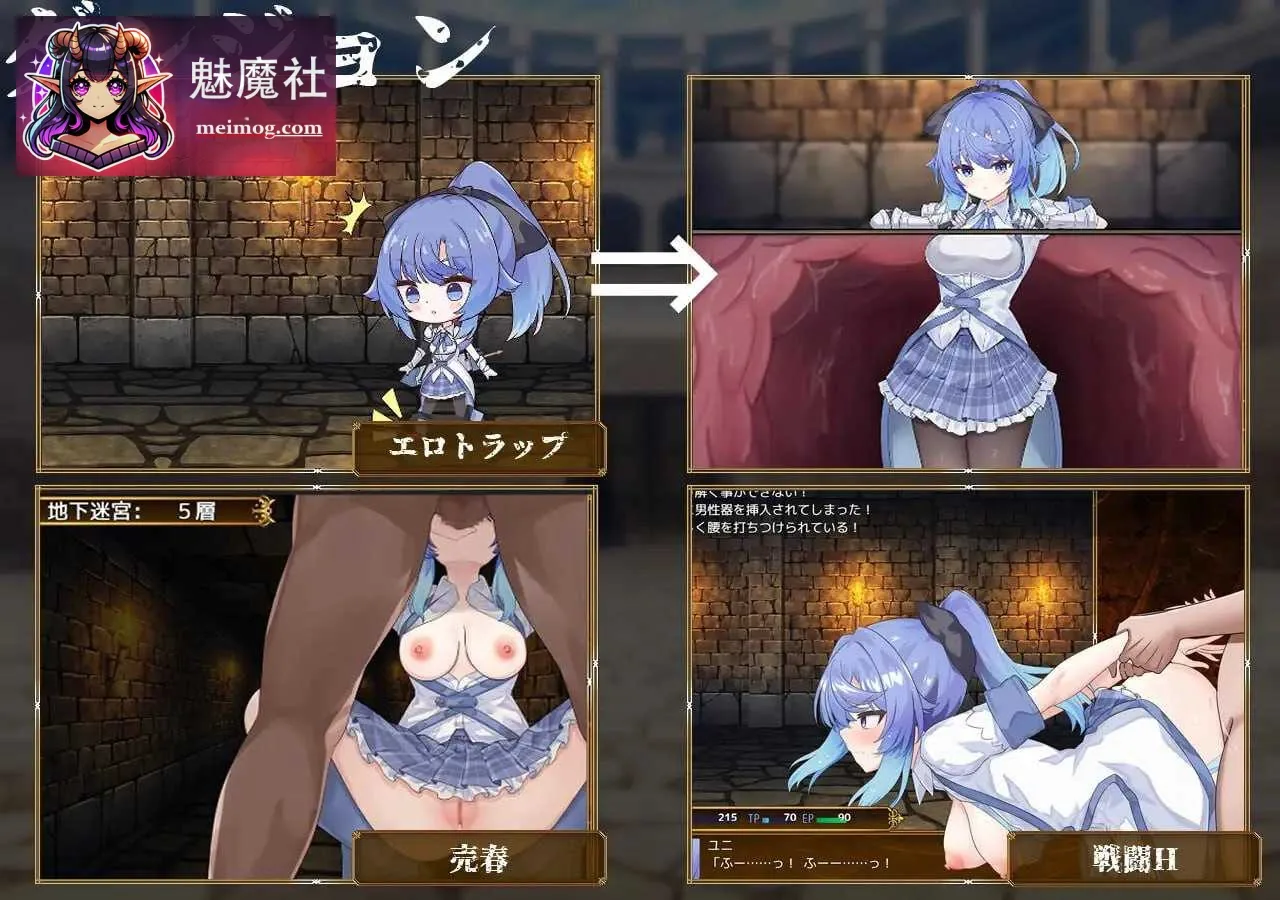 瑟罗巴斯竞技场 SelobusArena [Ver1.04 AI汉化版] [PC] [RPG/汉化/动态] [1.9G/微云网盘/直链]