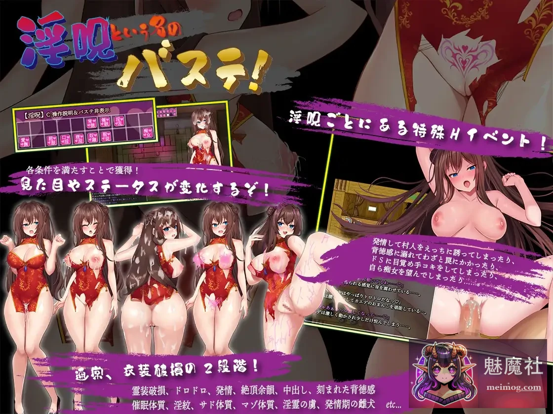 淫灵退魔师枫 淫霊退魔師カエデ [Ver1.05 官方中文步兵版] [PC] [RPG/官中/步兵] [1.4G/微云网盘/直链]