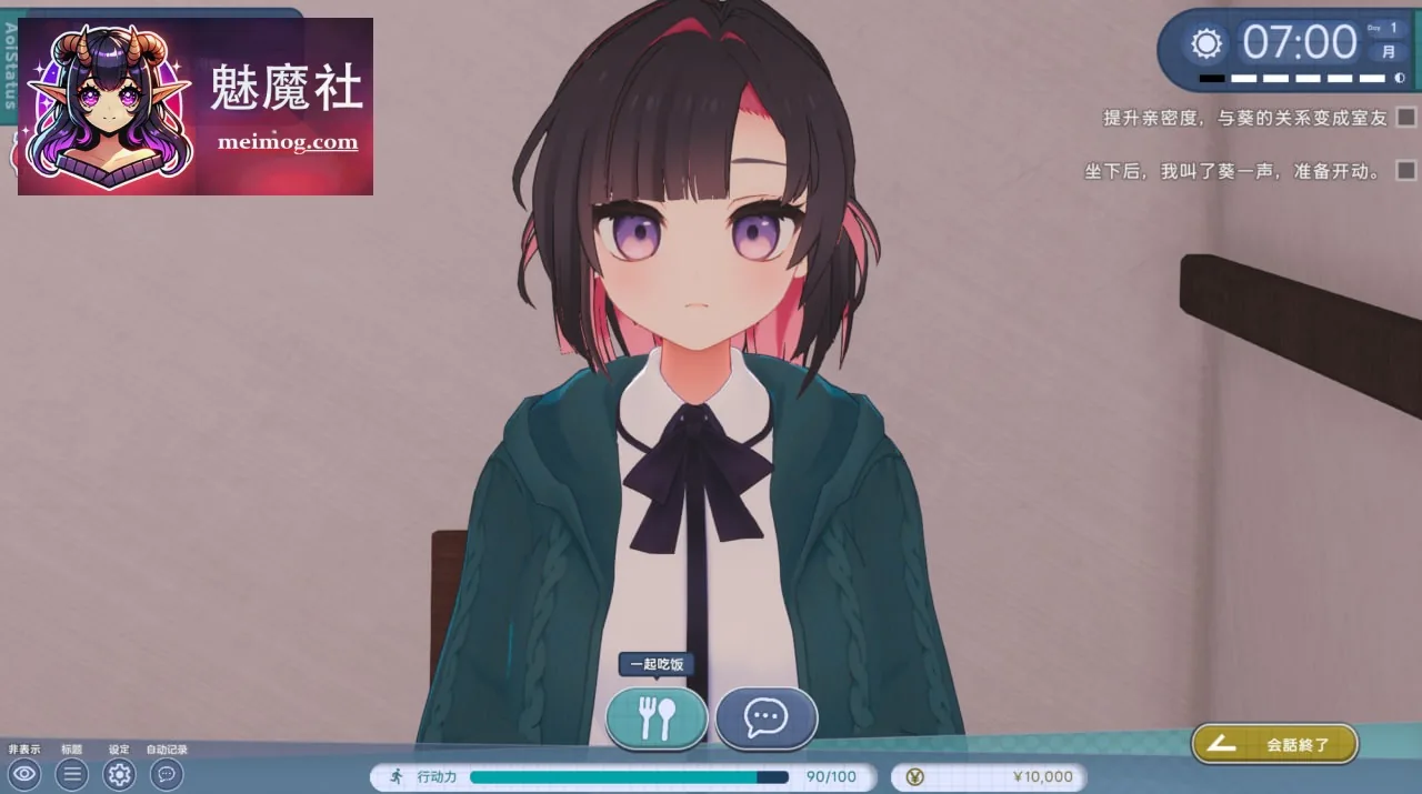 能干的学妹小葵！～同居生活即刻开始 できる後輩アオイちゃん！ ～二人ぐらし始まっちゃいました [官中+内置汉化] [PC] [SLG/官中/动态] [5G/FM/百度]