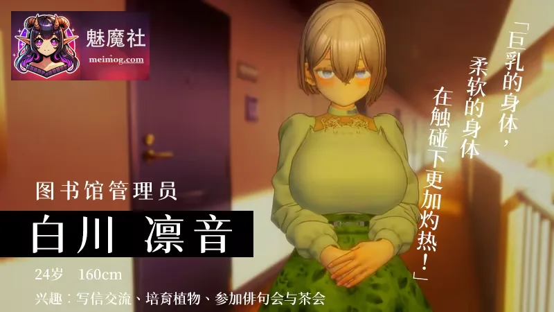 404号房的情欲按摩 404号室の性感マッサージ [v1.3 AI汉化] [PC] [3D虚幻5触摸SLG/汉化] [1.3G/FM/百度]