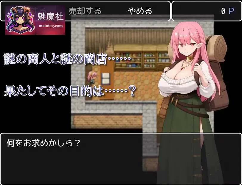 【RPG/汉化/新作】汝は淫魔なりや?II～Forbidden Temptation～ AI汉化版【800M】【微云网盘/直链】
