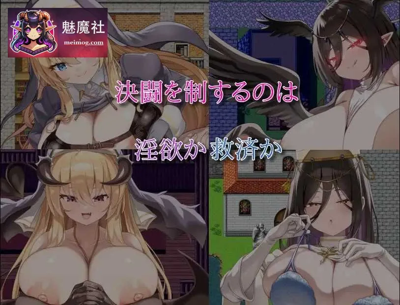 【RPG/汉化/新作】汝は淫魔なりや?II～Forbidden Temptation～ AI汉化版【800M】【微云网盘/直链】