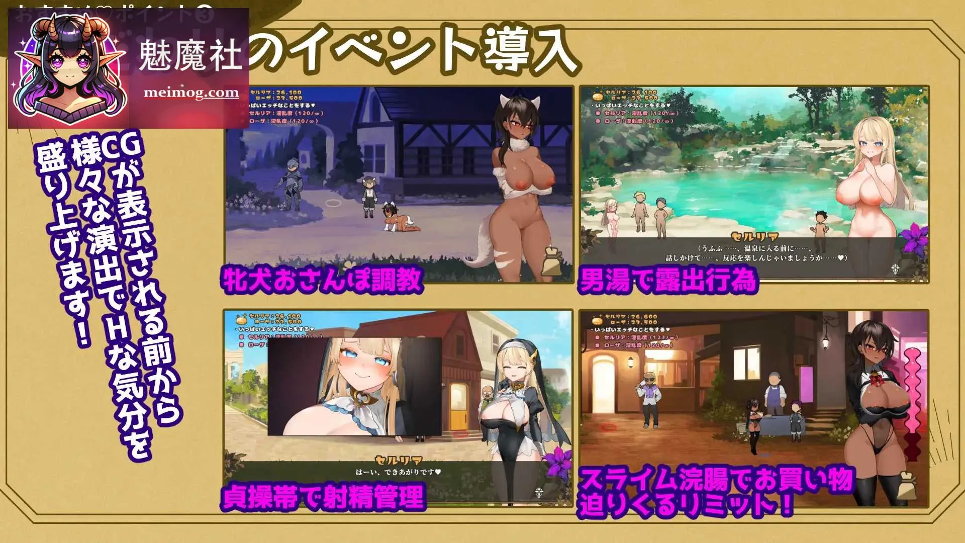 手折らる花へのトロイメライ 被折断的花之梦幻 [Ver1.02 AI汉化版] [PC] [RPG/动态H/汉化] [10G/微云网盘]