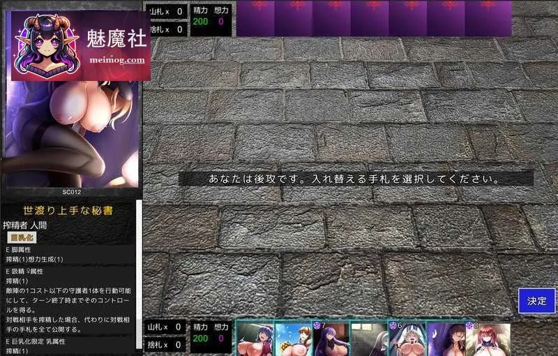 [淫魔再诞 / Succubus Reborn] [v20250528a] [PC] [SLG, 动态, 卡牌, 榨精] [1.49G/FM/BD]