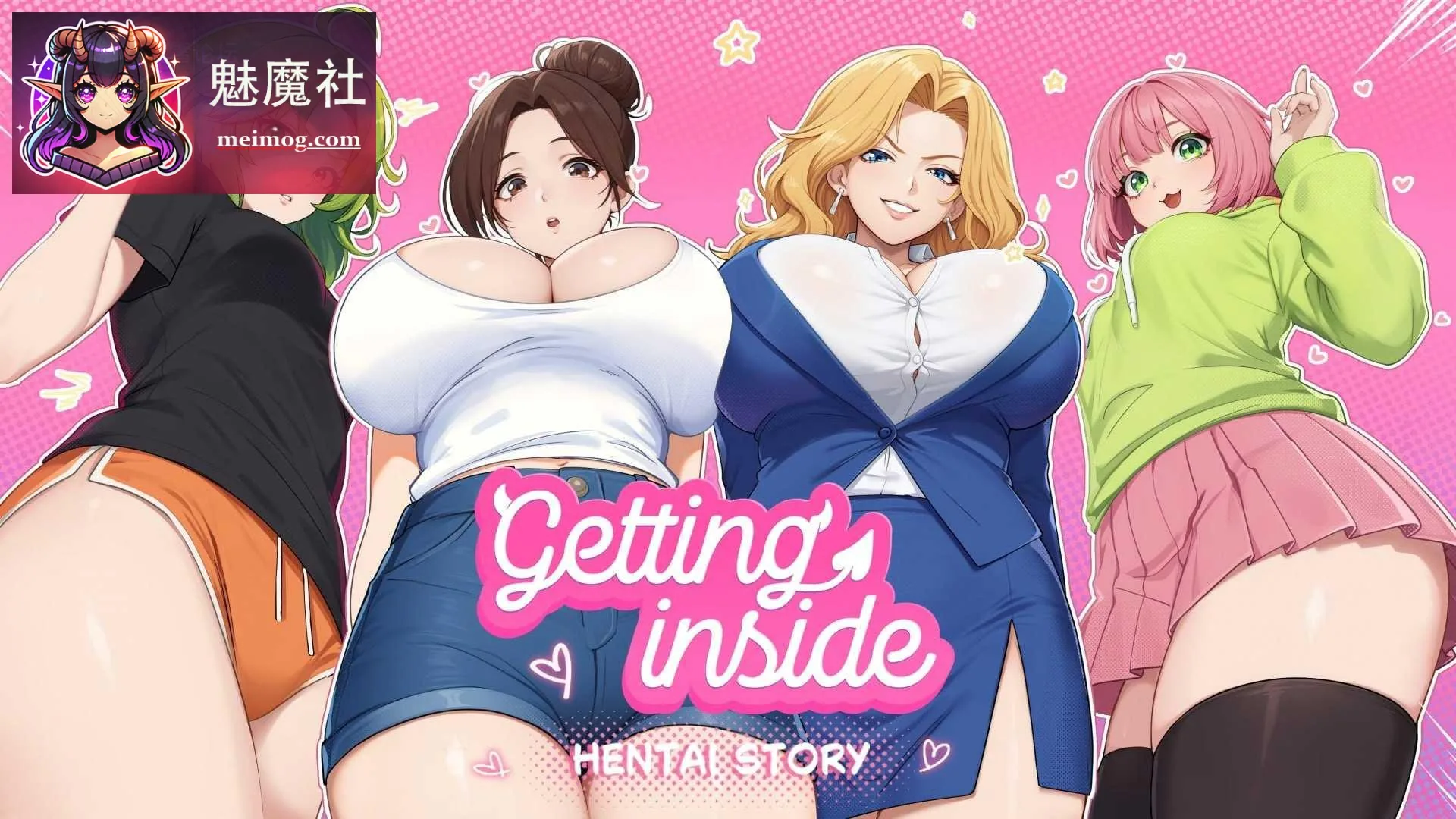 深入其中：成人故事 / Getting Inside: Hentai Story [官中+无码+动态+DLC] [PC] [1.72G] [百度云/FM]