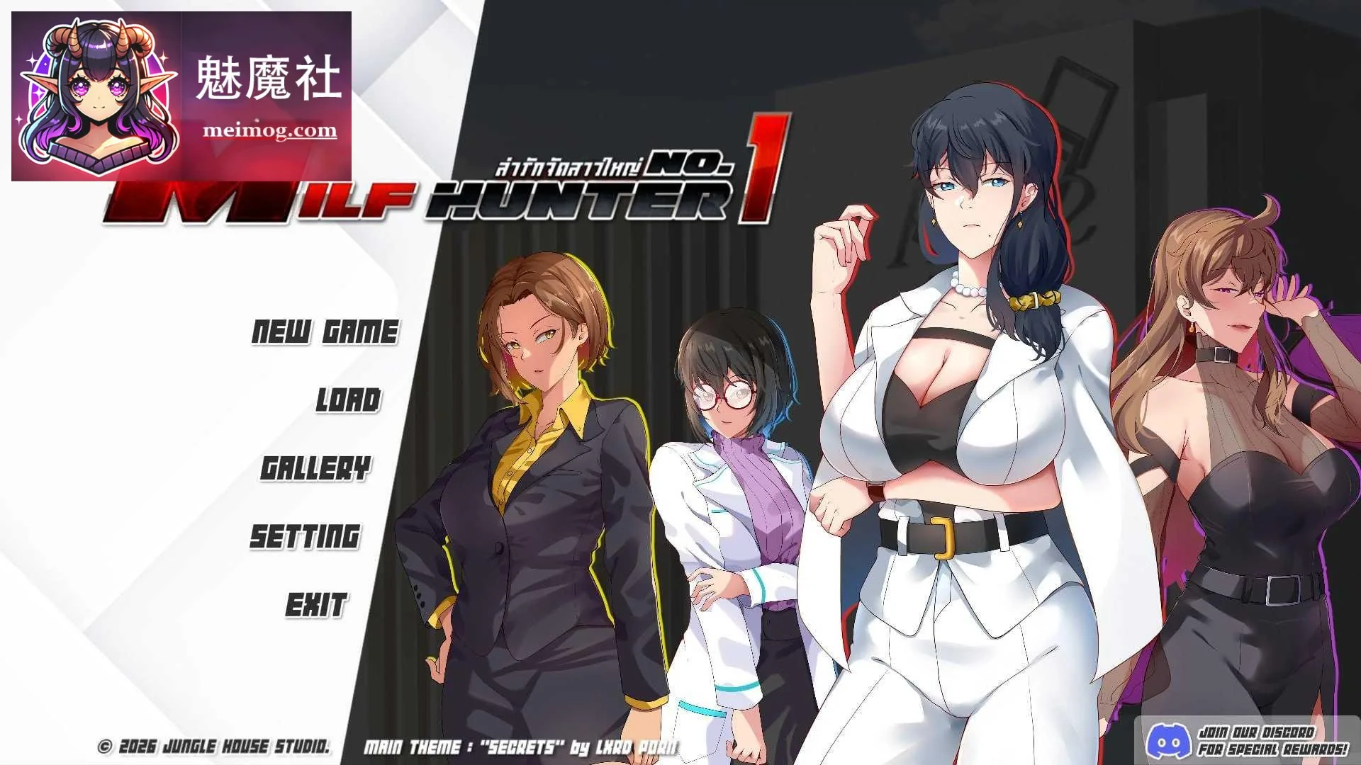 人妻猎人 No.1 Milf Hunter No.1 [Demo] [PC] [SLG/动态H/生肉] [6.38G/百度云/FM]