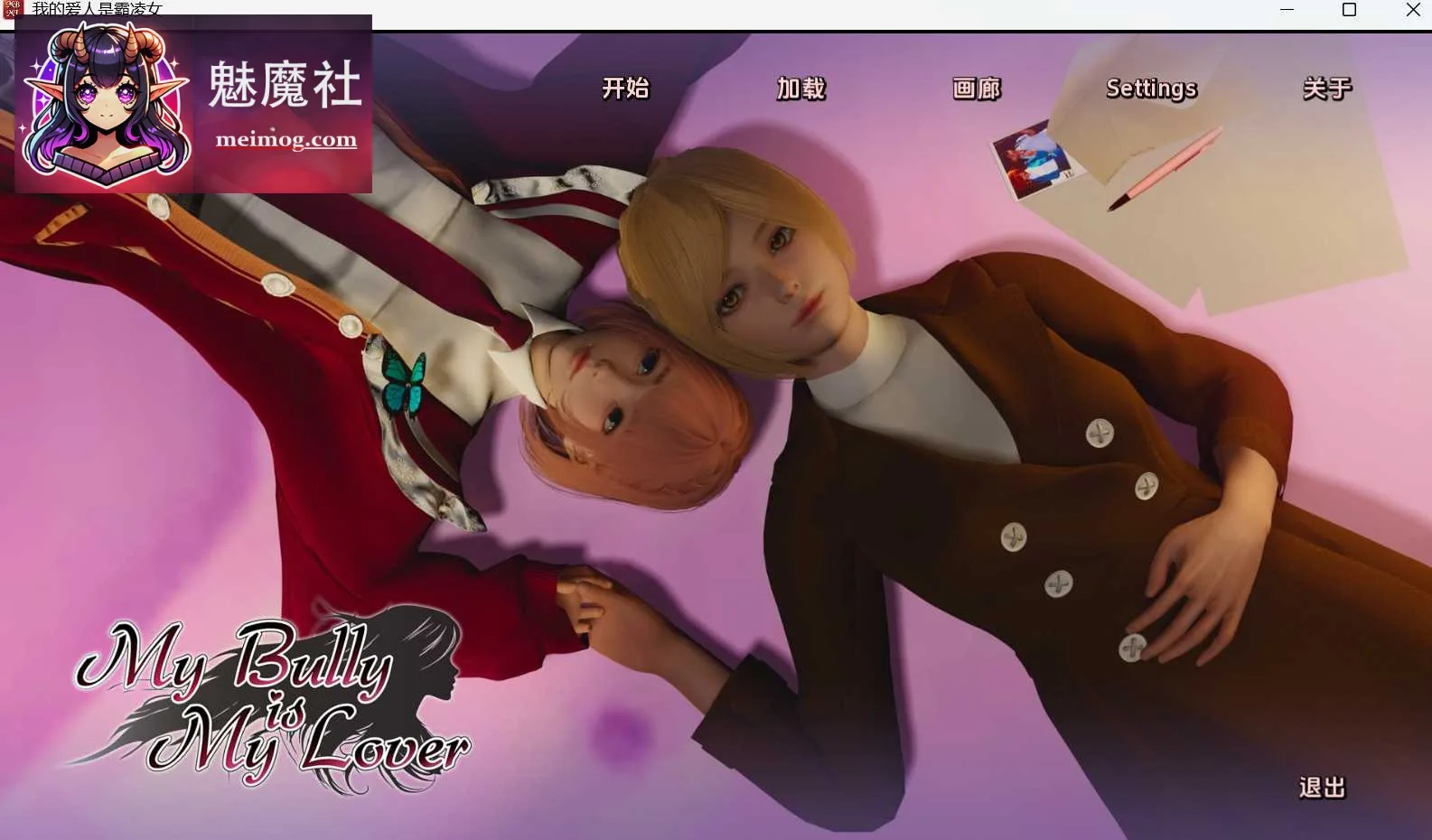 [PC/安卓SLG游戏] 【神作SLG/汉化/动态】我的女友是恶霸 My Bully is My Lover Ch.2Ep.2 汉化中文版【PC+安卓/15G】【微云网盘/直链】