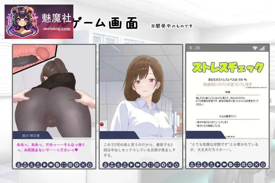 [PC-ADV游戏] [ADV] [百度云/FM]让公司所有女职员都怀孕的故事 / 会社の女性社員を全員孕ませた話 /AI汉化 pc [302m]