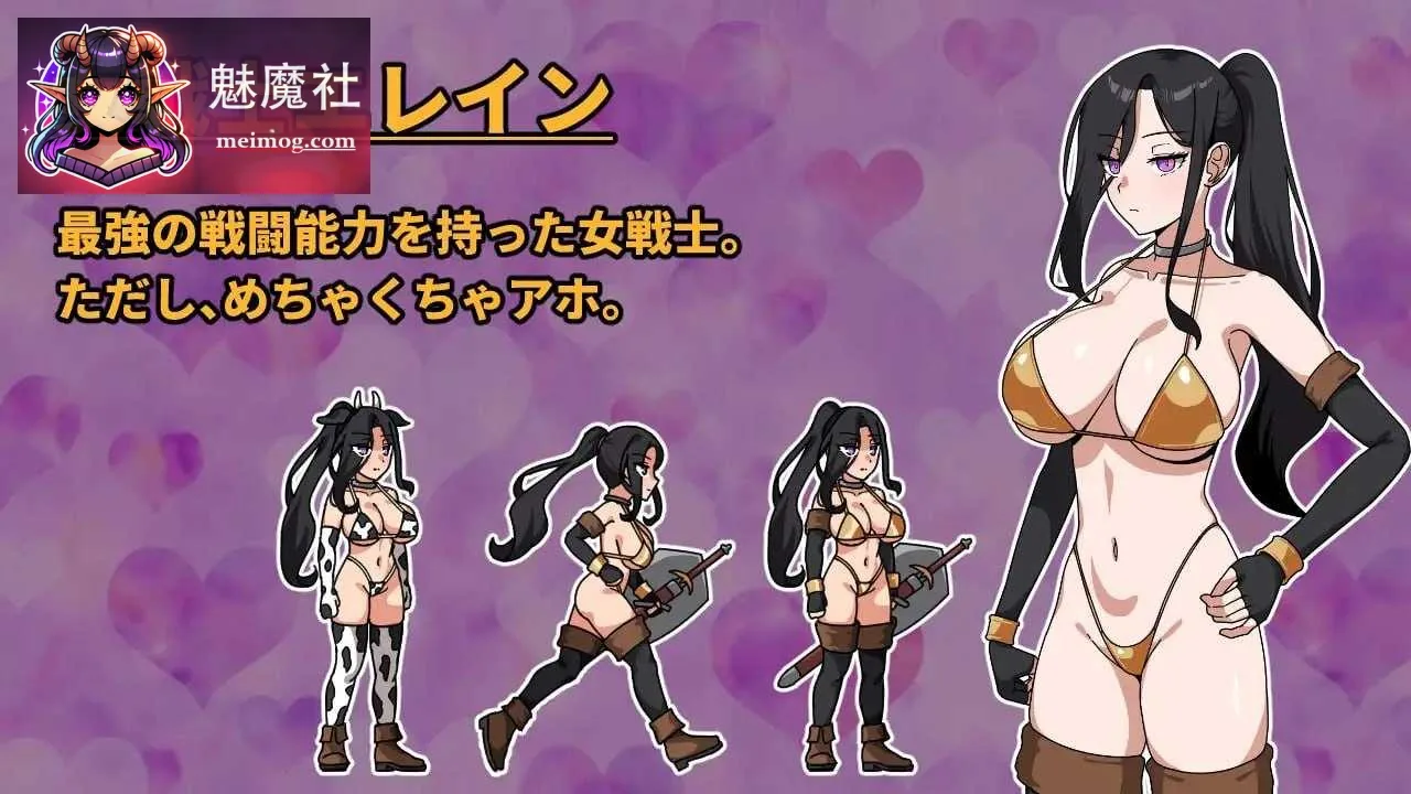 [最强女战士。但是笨蛋。～性职修女来袭～ / 最強の女戦士。ただしアホ。～性職シスター襲来～] [AI汉化版] [PC] [RPG, 汉化, 新作] [1.2G/微云网盘/直链]