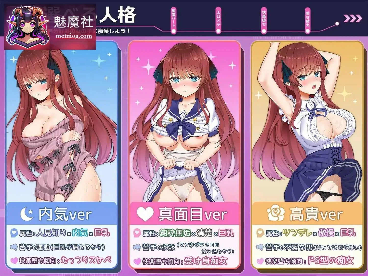 性骚扰妄想综合征 / 痴漢願望シンドローム [AI汉化+动态] [PC-SLG游戏] [SLG] [PC] [1.35G] [百度云/FM]