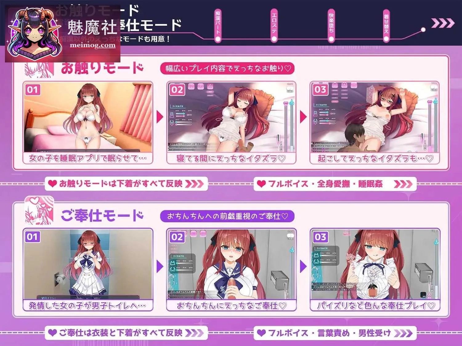 性骚扰妄想综合征 / 痴漢願望シンドローム [AI汉化+动态] [PC-SLG游戏] [SLG] [PC] [1.35G] [百度云/FM]