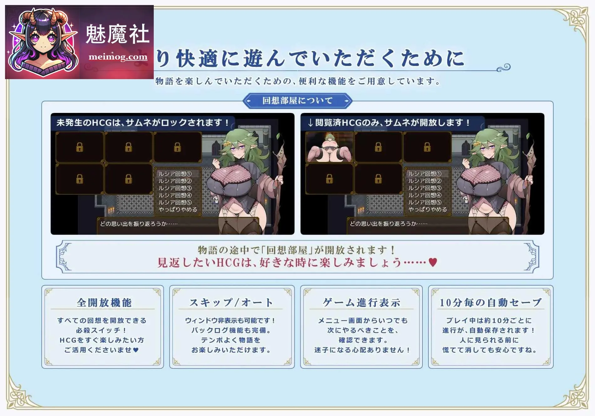 [利斯塔利亚 - 阶级、领地、女人。将一切尽收囊中的逆袭故事 / Lystaria] [AI汉化] [PC] [RPG, 后宫, 逆袭] [880m]