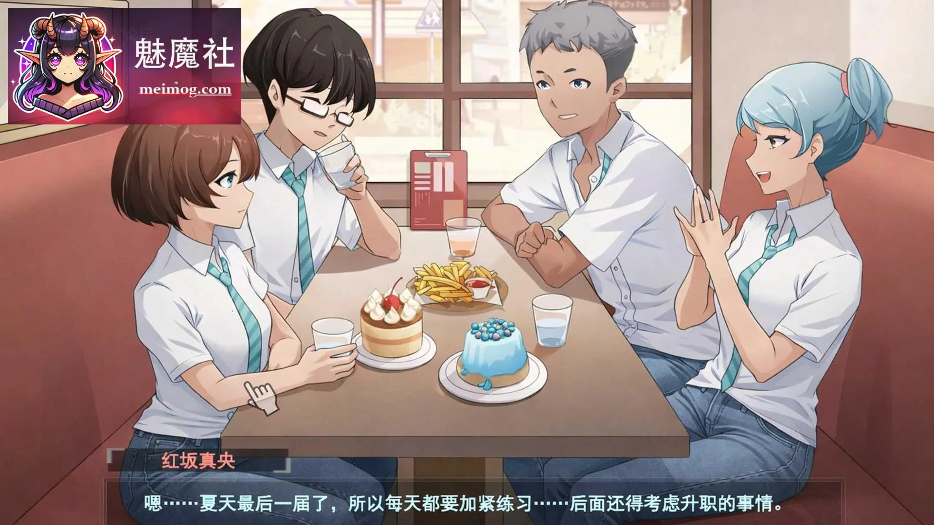 春日狂想曲：情窦初开的秘密 Secrets of the Heart [官中+无码+动态] [PC] [3.78G/百度云/FM]
