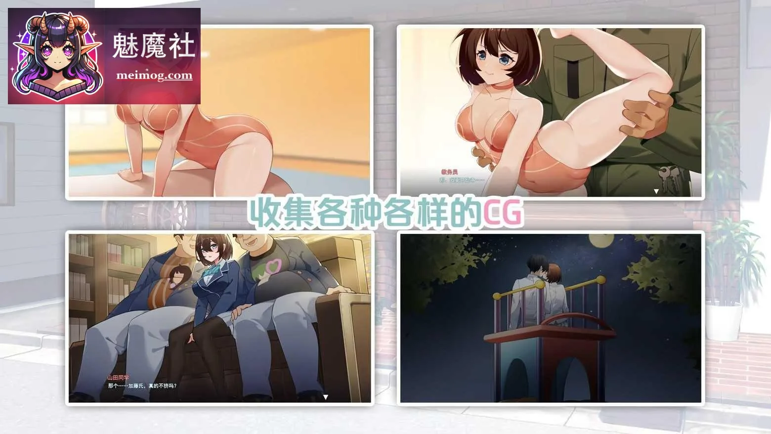 春日狂想曲：情窦初开的秘密 Secrets of the Heart [官中+无码+动态] [PC] [3.78G/百度云/FM]
