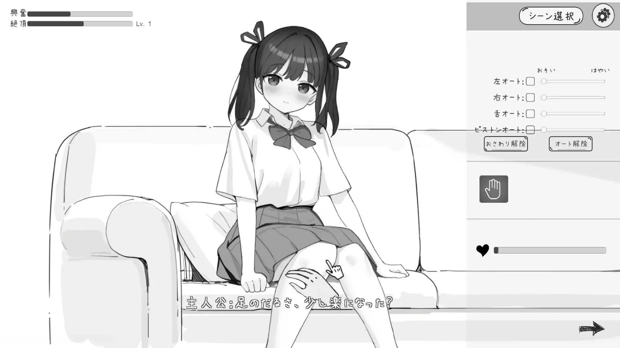 侄女与房间记忆 姪とルームメモリー [AI汉化版] [PC] [SLG/动态H/汉化] [819M/百度云/FM]