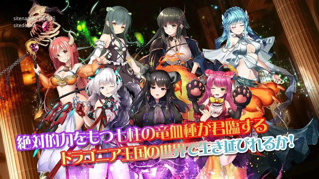 白银的少女与七个龙族-DRAGONIA2- 白銀の少女と七つの竜族-DRAGONIA2- [生肉+动态版] [PC] [RPG/动态H] [5.80G/百度云/FM]