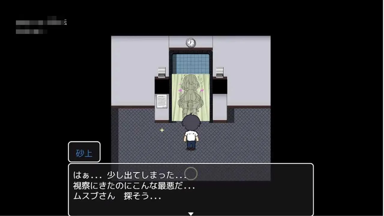 黑人避孕套制作 结小姐 黒人コンドーム制作ムスブさん [AI汉化版] [PC] [RPG/动态H/汉化] [578M/百度云/FM]