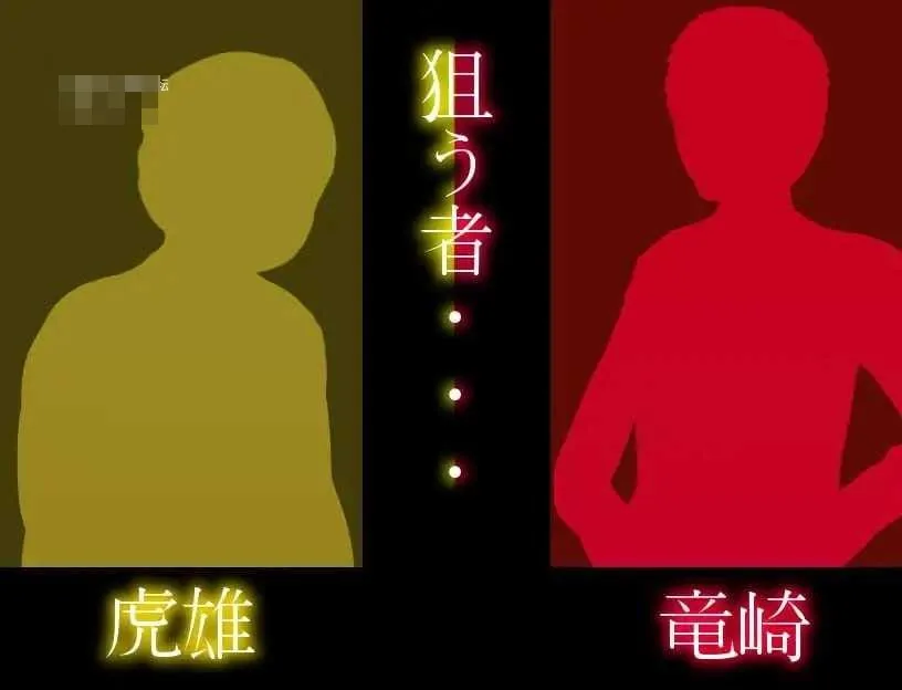 偶像会长比良坂透被扔进地下城 ひらだん ～アイドル会長比良坂透 ダンジョンに放り込まれる～ [AI汉化版] [PC] [RPG/动态H/汉化] [548M/百度云/FM]