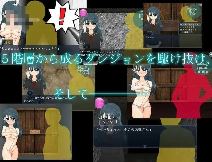 偶像会长比良坂透被扔进地下城 ひらだん ～アイドル会長比良坂透 ダンジョンに放り込まれる～ [AI汉化版] [PC] [RPG/动态H/汉化] [548M/百度云/FM]