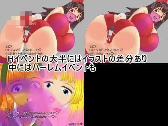 BB狂欢节 BBフェスティバル [AI汉化+动态版] [PC] [SLG/动态H/汉化] [594M/百度云/FM]