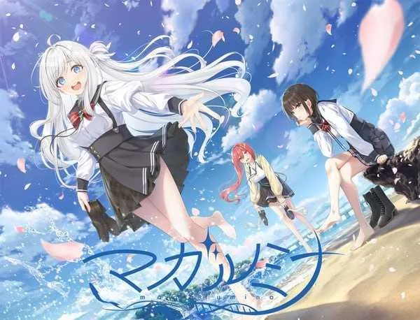 欺骗之爱 [AI汉化+存档版] [PC] [ADV/动态H/汉化] [5.22G/百度云/FM]