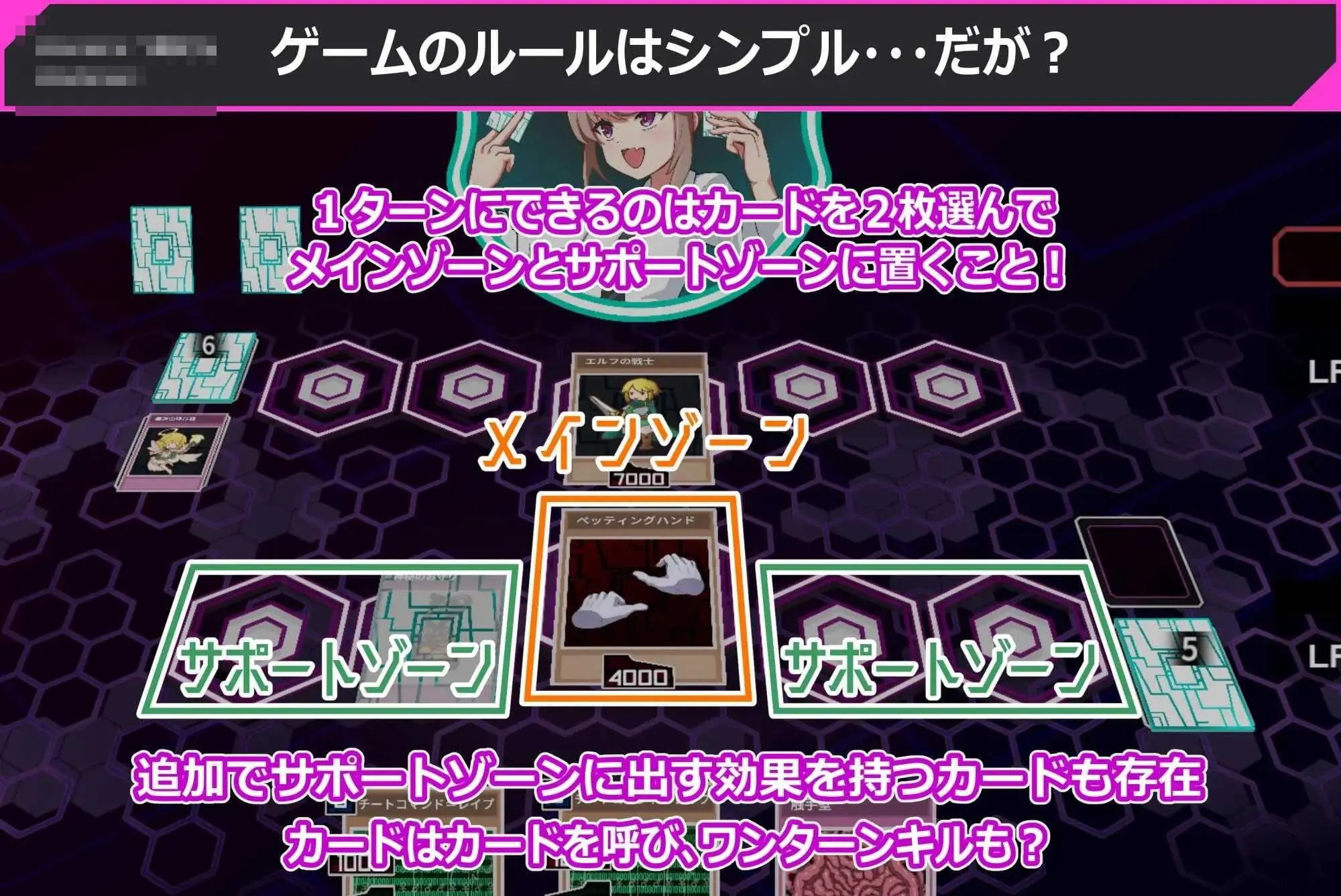 调教决斗 わからせデュエル [生肉版] [PC] [SLG/动态H/无码] [2.33G/百度云/FM]