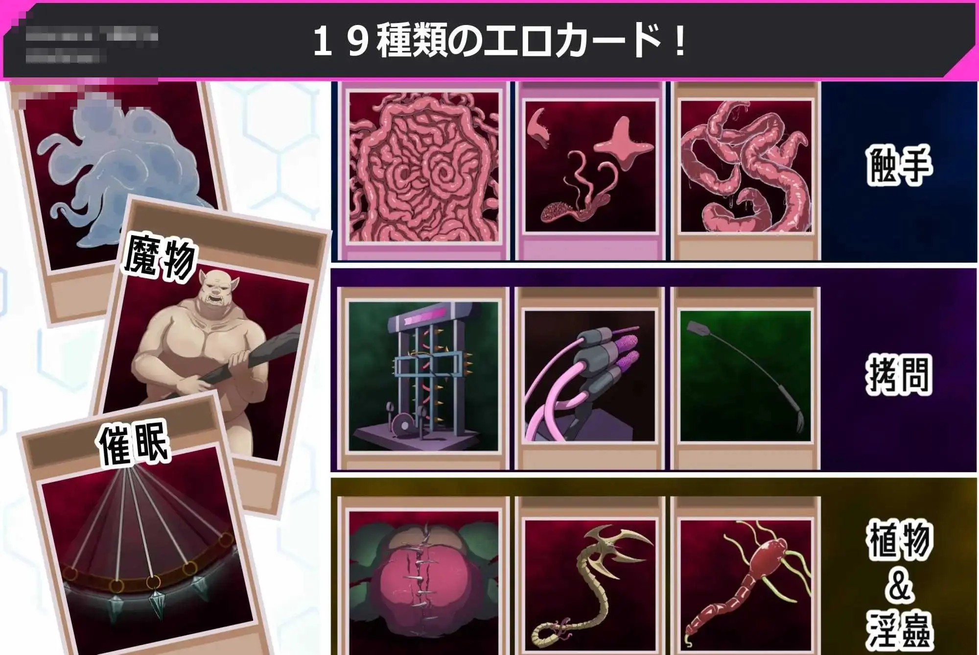 调教决斗 わからせデュエル [生肉版] [PC] [SLG/动态H/无码] [2.33G/百度云/FM]
