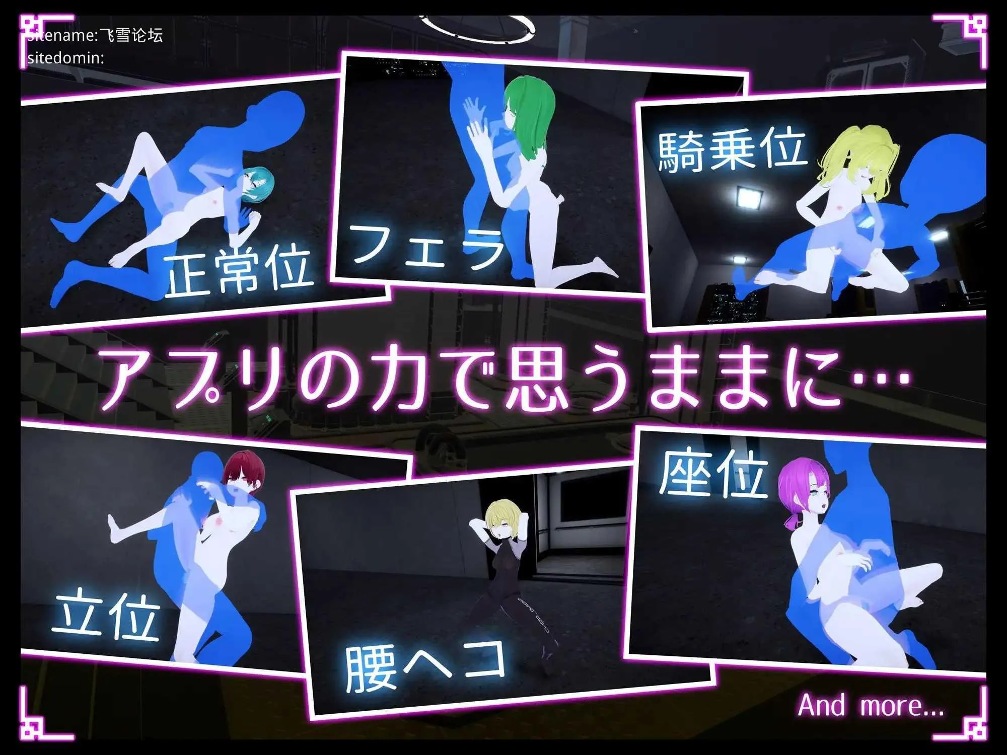 隐秘修改App ステルス改変アプリ [生肉+动态版] [PC] [3D/动态H] [3.21G/百度云/FM]