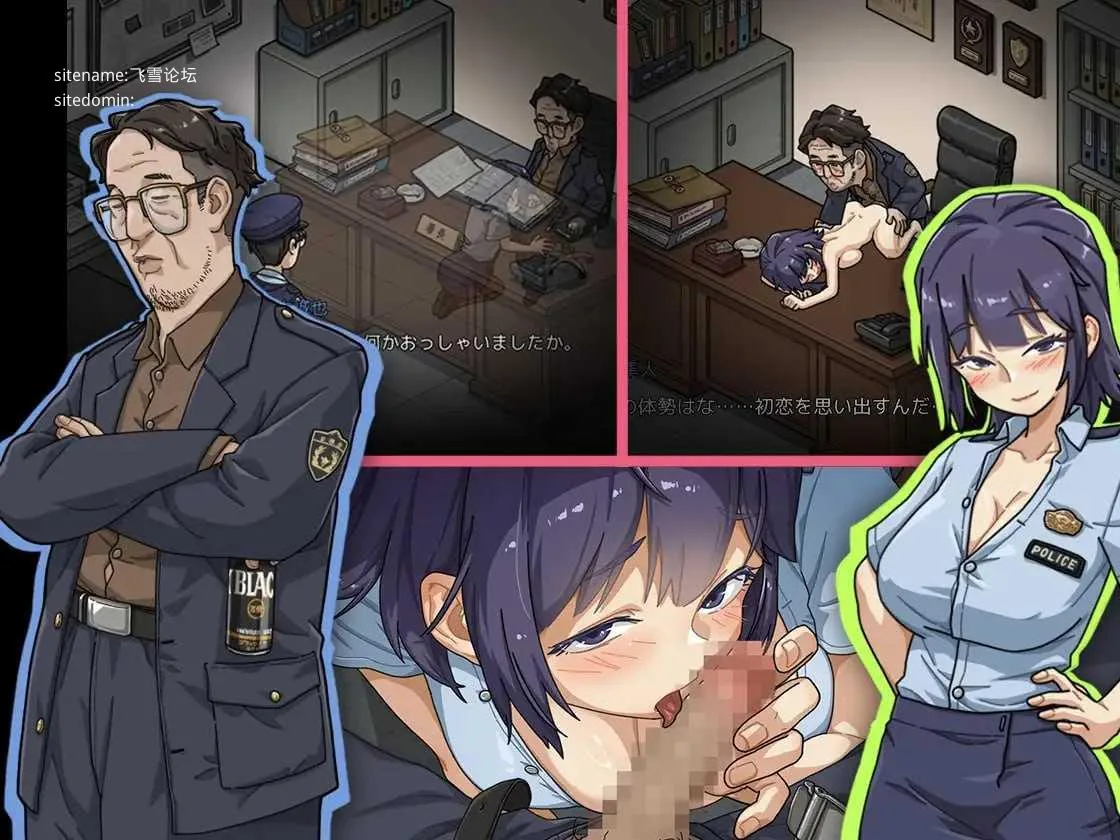 极道无赖EX:女警・鮎川光--处女变为变态的分叉路 極道無頼EX:女警・鮎川光--処女が変態に変わる分かれ道 [官中+动态版] [PC] [SLG/动态H/官中] [2.30G/百度云/FM]