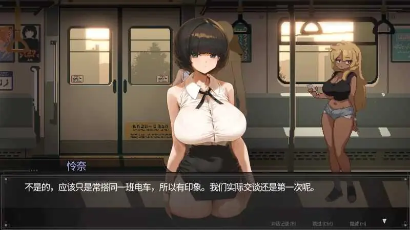 《45番電車／Train 45／45号电车》游戏截图 1