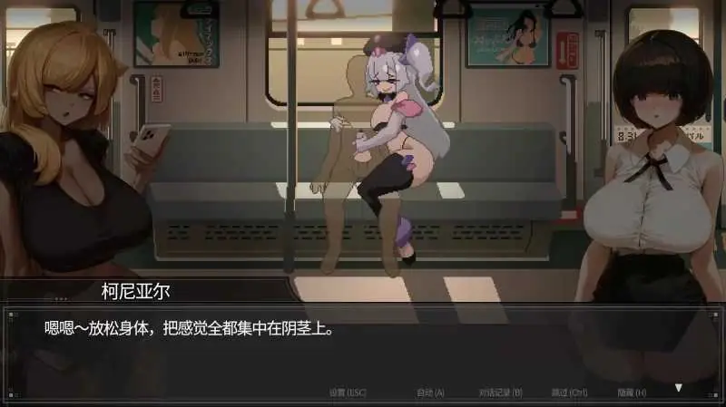 《45番電車／Train 45／45号电车》游戏资料封面