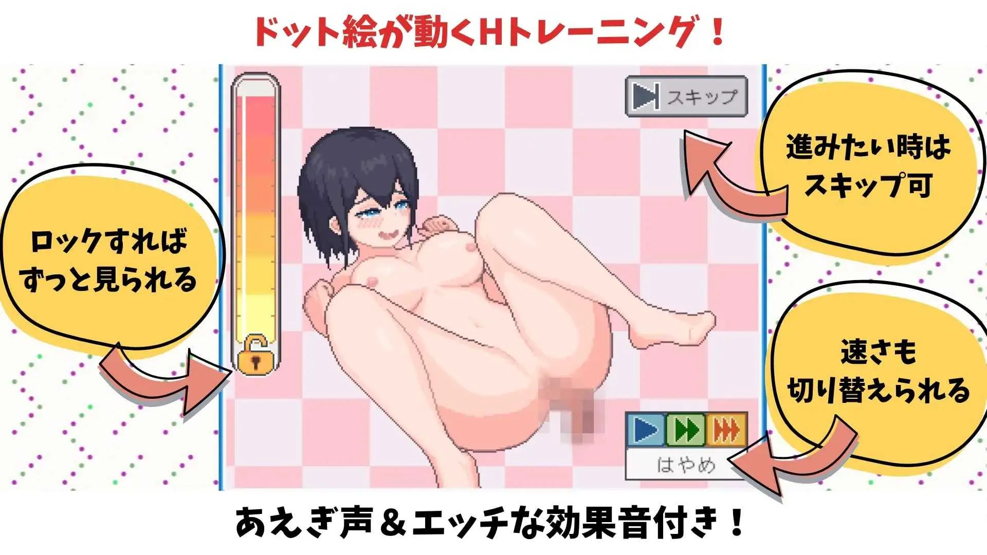 田径选手的色色养成方法 陸上選手のエッチな育て方 [汉化中文版] [PC] [SLG/动态H/汉化] [900M/微云网盘]