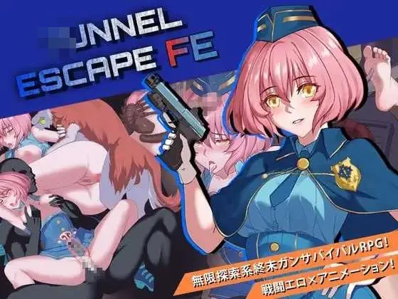 隧道逃亡 命运交织 （番外篇） TUNNEL ESCAPE Fates Entwined AI汉化版【3.8G】【微云网盘/直链】