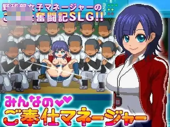 大家的奉仕经理  生肉+动态版【79M】【百度云/FM】