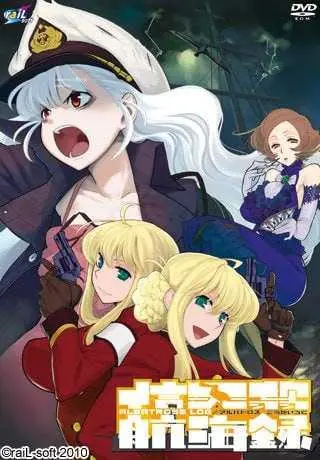 [补档2024]信天翁航海录/信天翁航海録 汉化+存档版【1.97G】【百度云/FM】
