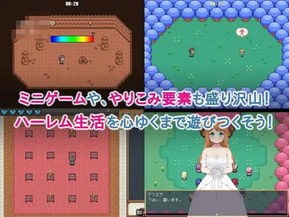 《ハラマセノーカ～エルフハーレムと世界樹の牧場～／World Tree Ranch: Elven Legacy》游戏资料封面