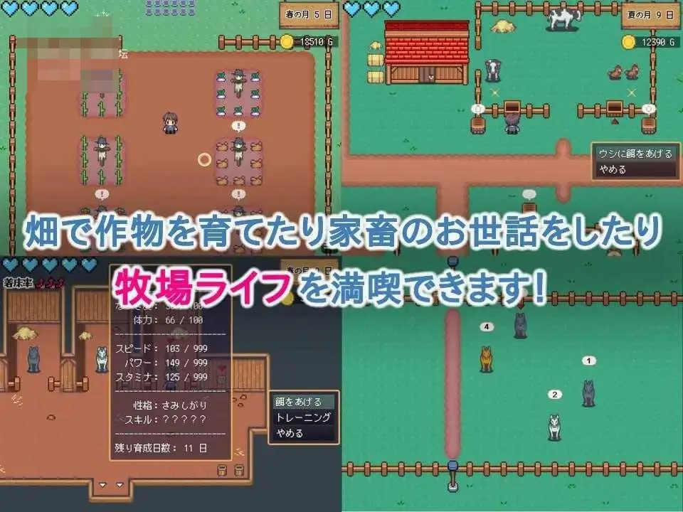 《ハラマセノーカ～エルフハーレムと世界樹の牧場～／World Tree Ranch: Elven Legacy》游戏截图 4