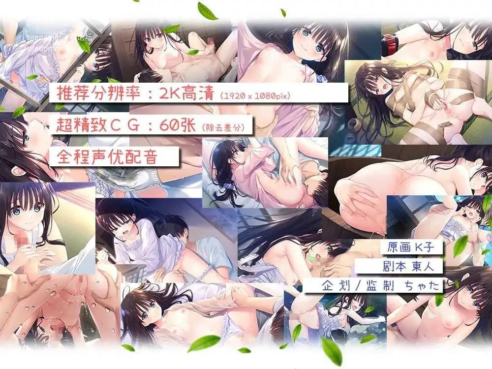 痴情哥哥与病弱妹妹的乡间生活 エッチで一途なド田舎兄さまと、古式ゆかしい病弱妹 [官中+无码+动态 pc+更新] [PC] [RPG/动态H/官中/无码] [4.03G/百度云/FM]