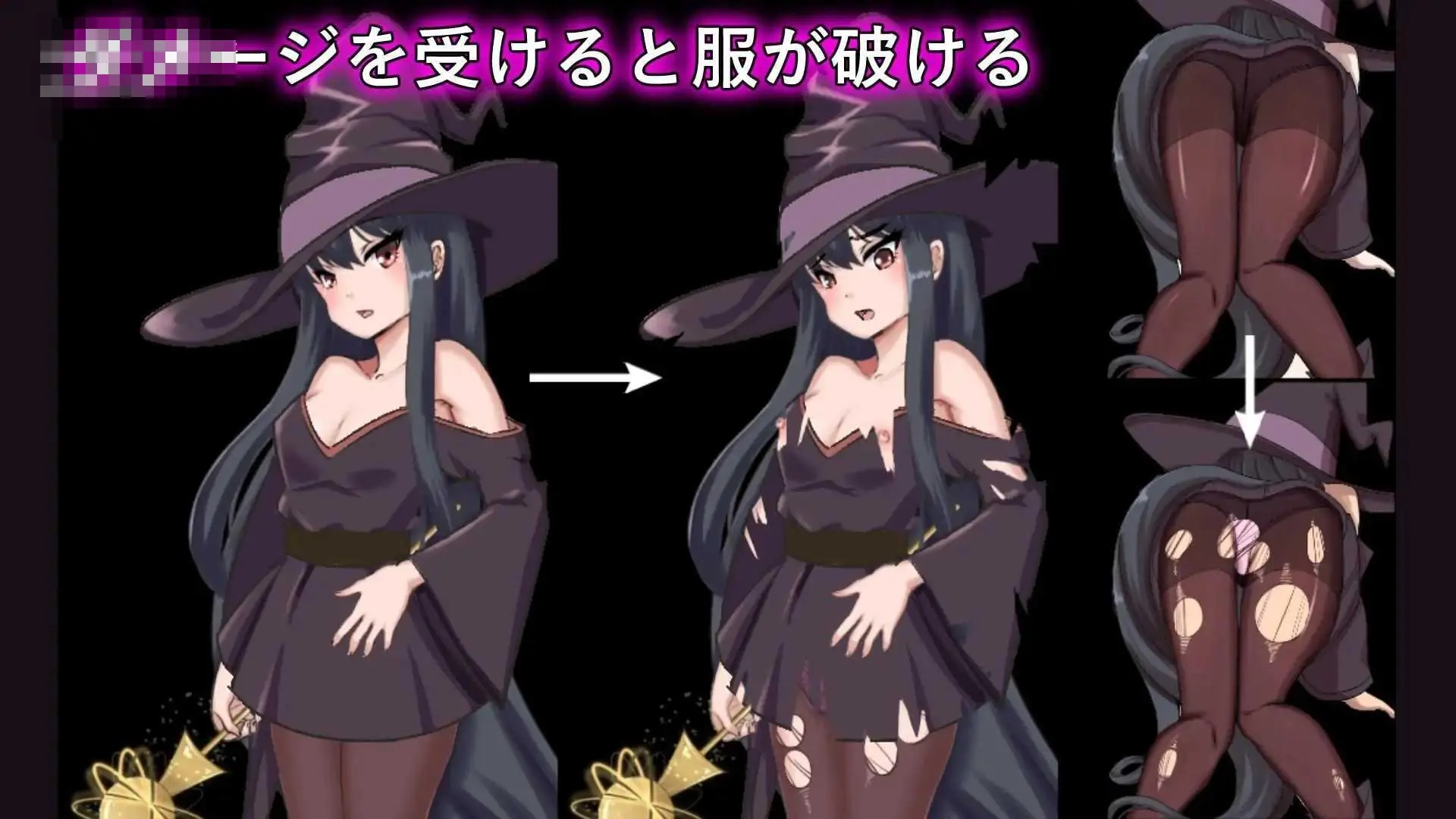 《淫魔と丸呑みの洋館／淫魔与丸吞的洋馆》游戏截图 3