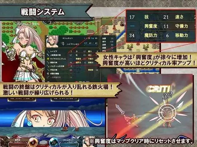 《堕落戦記ベルフェゴール・サーガ／堕落战记贝尔菲戈尔传说》游戏截图 2