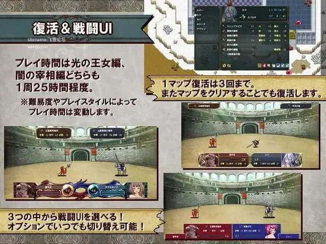 《堕落戦記ベルフェゴール・サーガ／堕落战记贝尔菲戈尔传说》游戏截图 1