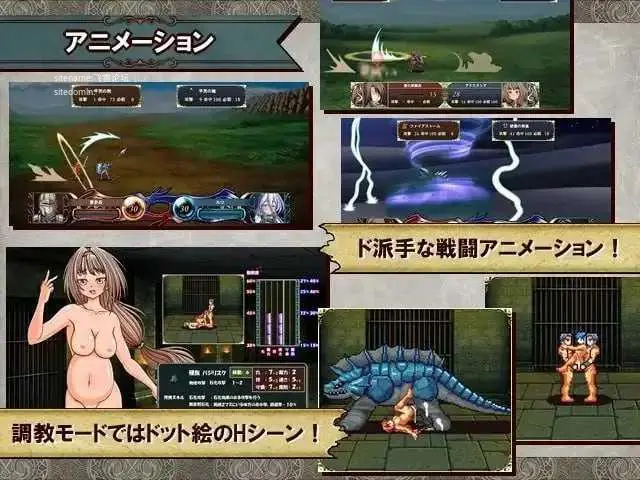 《堕落戦記ベルフェゴール・サーガ／堕落战记贝尔菲戈尔传说》游戏资料封面