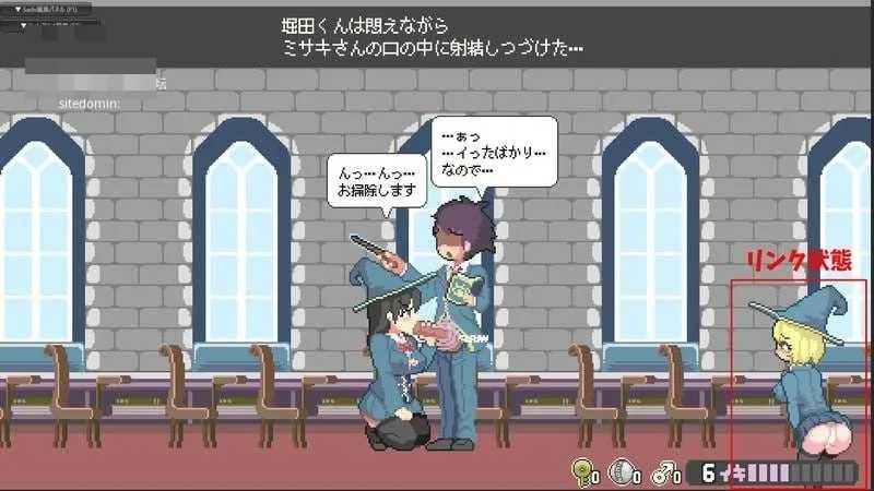 真高潮～落第魔女与H魔手～ マジイキ～落第まじょとＨな魔手～ [v0.340 官中+动态版] [PC] [ACT/动态H/官中] [1.78G/百度云/FM]