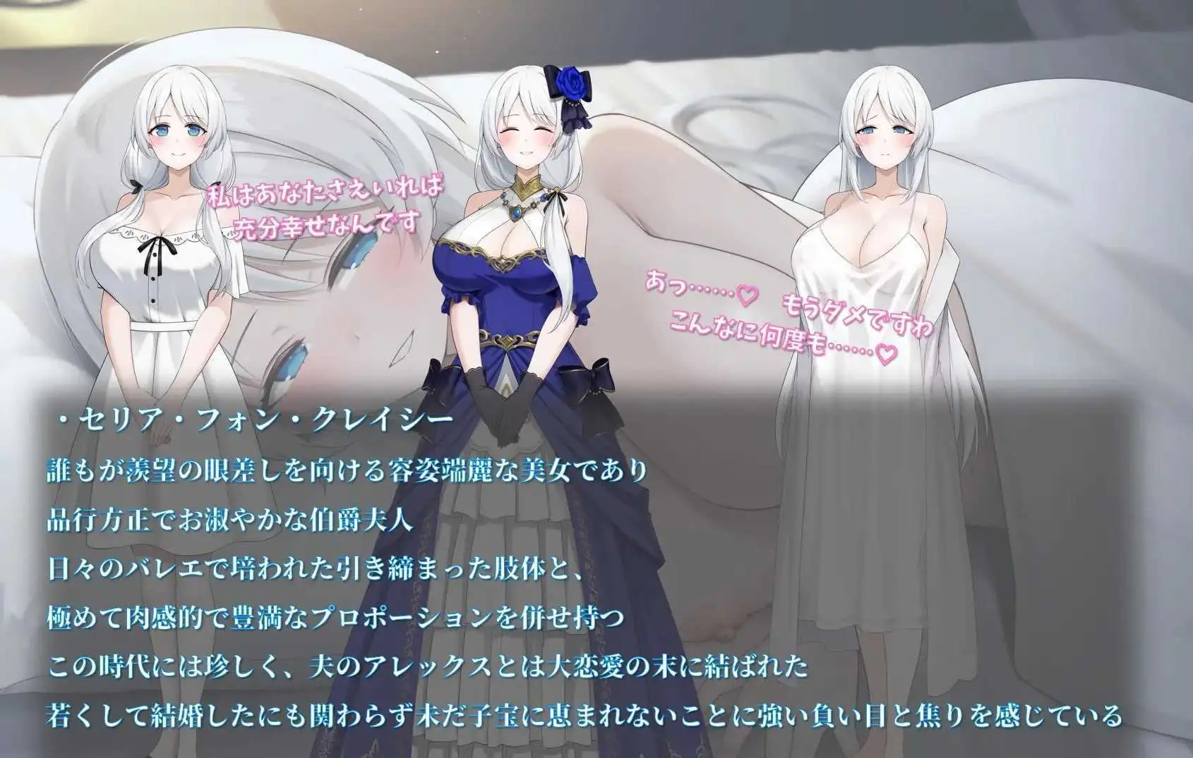 人妻塞莉亚的堕落与背德 [Ver1.20 AI汉化版] [PC] [RPG/动态H/汉化] [1.9G/微云网盘]