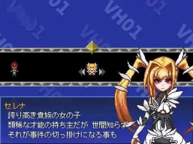 《VHゲーム01_好き勝手版／VH游戏01 随心所欲版》游戏截图 1
