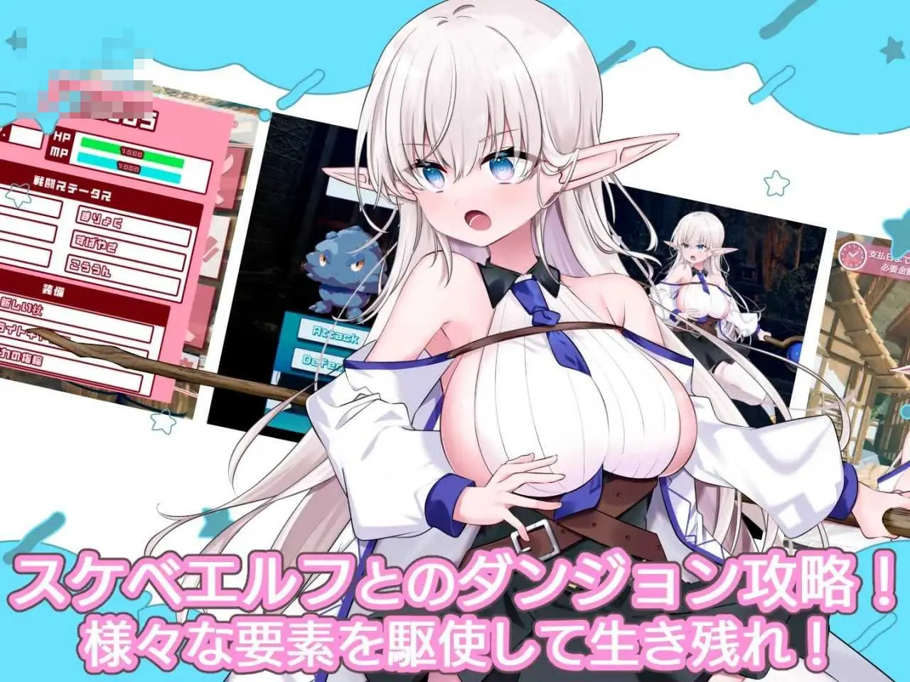 《Adventuring With Matilda!／不知何故独来独往的玛蒂尔达小姐》游戏资料封面