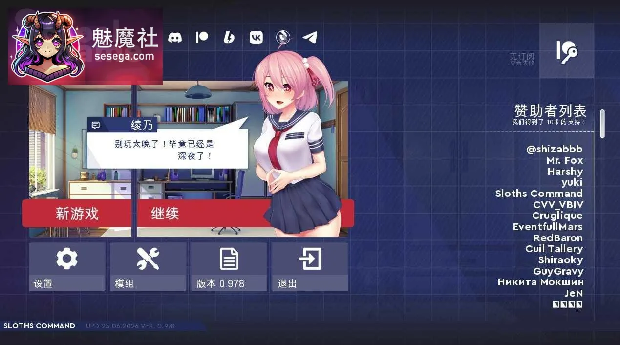 学校游戏 School Game [官中+无码版] [PC+安卓] [SLG/动态H/官中/无码] [4.60G/百度云/FM]